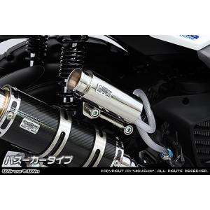 WirusWin アドレスV125S ブリーザーキャッチタンク/ウイルズウィン