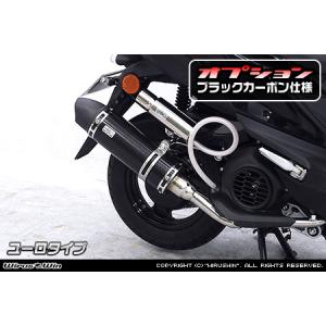 ジョグ WirusWin ジョグ125(8BJ-SEJ5J) ロイヤルマフラー ブラック