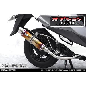 SHタイプマフラー BSタイプ ASAKURA（浅倉商事） アヴェニス125