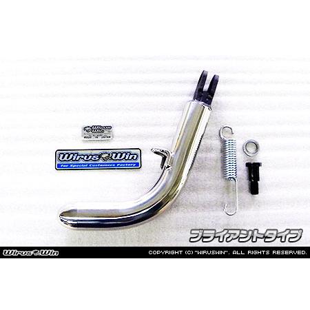 WirusWin ディオ110(8BJ-JK03) ソリッドショートスタンド /ウイルズウィン