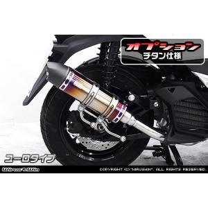 WirusWin マグザム SG21J用 ピュアレスト マフラー ジェットタイプ