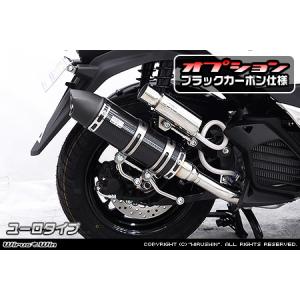 ORM製 ホンダ ジャイロX 前・中期 ロングタイプ チャンバー 完全国内