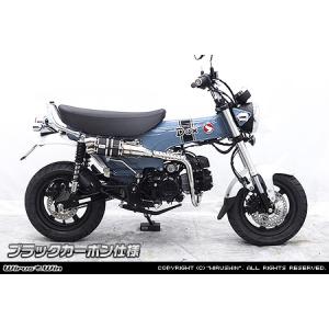 ホンダ（HONDA） WirusWin ダックス125(8BJ-JB04) ツインテールアップ