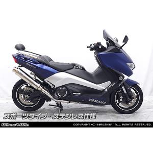 WirusWin YBR125用 ダイナミックマフラー /ウイルズウィン : エスエス