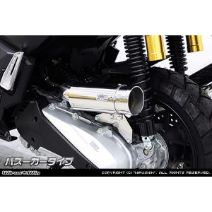 ホンダ（HONDA） WirusWin ADV160 サイレンサー型エアクリーナーkit