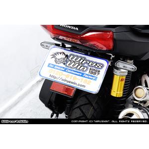 WirusWin GB350 H'ness CB350 フェンダーレスKit