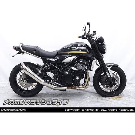 WirusWin Z900RS・Z900RS CAFE(2BL-ZR900C)(8BL-ZR900K...