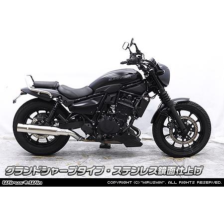 WirusWin エリミネーター(8BL-EL400A)  スリップオンマフラー【グランドシャープタ...