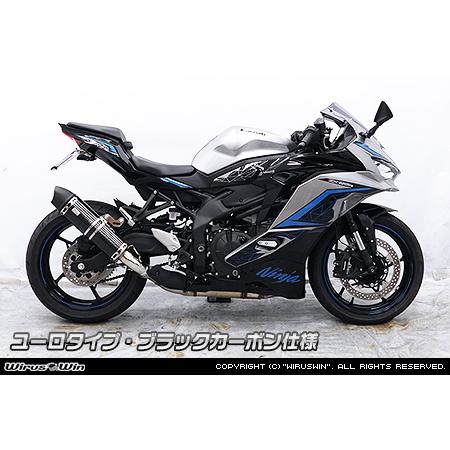 WirusWin ZX-25R【8BK-ZX250H】ZX-4R・ZX-4RR【8BL-ZX400P...