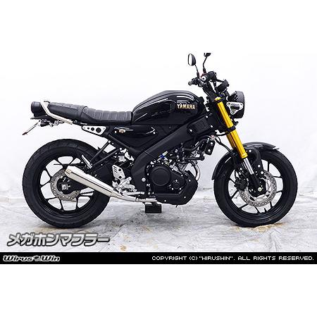 WirusWin XSR125 (8BJ-RE46J) メガホンマフラー・スラッシュメガホンマフラー...