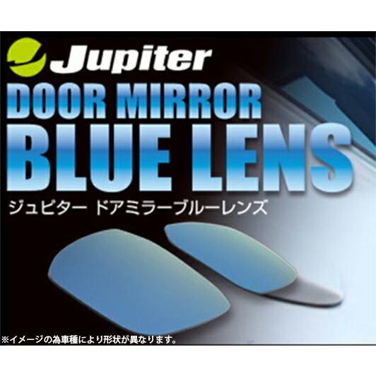 エブリィ バン DA64V 電動ミラー車用 Jupiter ドアミラーブルーレンズ/ジュピター ve...