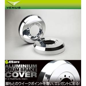 テイクオフ]ブレーキドラムカバー（汎用品） 4H-PCD100 : TAKE OFF