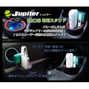 Jupiter IQOS専用スタンド / アイコ...の商品画像