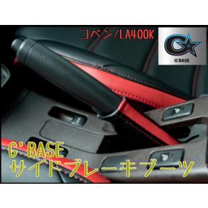 シュピーゲル スプリング 車高調専用 ダイハツ用 リアショート