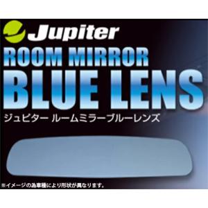 GT-R R35 Jupiter ルームミラー ブルーレンズ/ジュピター venus ビーナス ヴィ...
