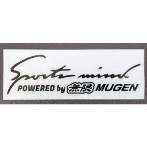スポーツマインド無限バージョン　カラー選択