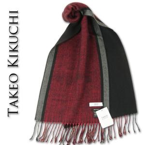 タケオキクチ Takeo Kikuchi シルクカシミヤ リバーシブル ヘリンボン マフラー メンズ ボルドー ブラック 無料ラッピング可 プレゼント ギフト セレクトスペースカラーズ 通販 Yahoo ショッピング