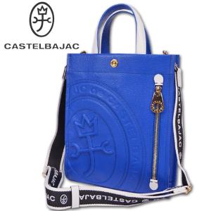 カステルバジャック CASTELBAJAC 牛革 ハンドバッグ ショルダーバッグ ２WAY ナント レディース ブルー 青 トートバッグ 定価24,200円