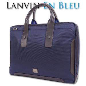LANVIN en Bleu ランバンオンブルー 定価3万 3WAY ビジネスバッグ