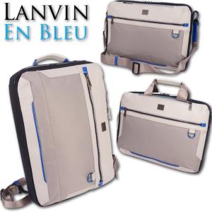 LANVIN en Bleu ランバンオンブルー 定価3万 3WAY ビジネスバッグ