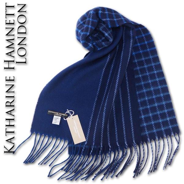 キャサリンハムネット KATHARINE HAMNETT LONDON チェック＆ストライプ柄 ウー...