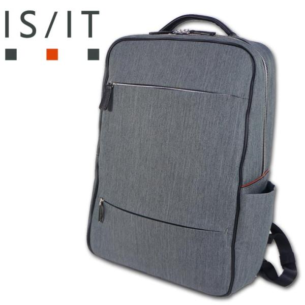 イズイット IS/IT ビジネスリュック ルシェル グレー 定価26,400円 B4 A4 撥水 軽...