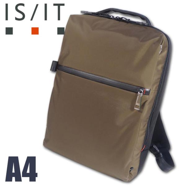 イズイット IS/IT ビジネスリュック リップス カーキ系 定価18,700円 軽量 ナイロン 防...