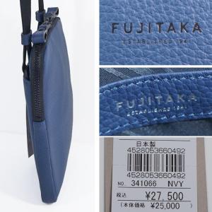 フジタカ FUJITAKA レザー ショルダー...の詳細画像1