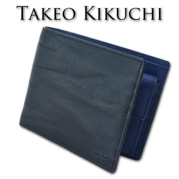 展示品 タケオキクチ TAKEO KIKUCHI 牛革 二つ折り財布 スクイーズ ブラック 黒 メン...