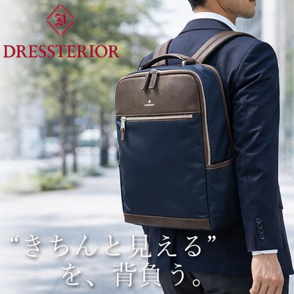 ドレステリア リュック ユース A4 862702 DRESSTERIOR レザー ナイロン メンズ...