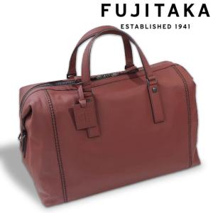 【1点限定】フジタカ レザー ボストンバッグ ラプター 631311 FT by FUJITAKA 日本製 ボルドー 定価82,500円 旅行 ゴルフ 出張 大容量 ２WAY 新品 未使用