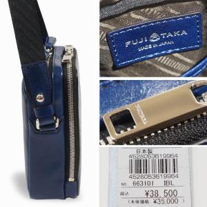 フジタカ レザー ショルダーバッグ 小型 ヴァ...の詳細画像1