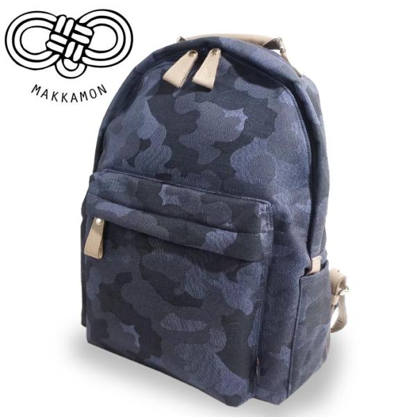 マッカモン MAKKAMON リュック ネイビー系 681701 新品 正規品 デイパック 定価23...