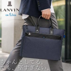 ランバンオンブルー ビジネスバッグ レイト 511501 メンズ ネイビー 紺 LANVIN en Bleu レザー ナイロン ブリーフケース 2WAY B4 15.6インチPC収納 新品 正規品