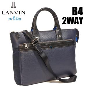 ランバンオンブルー ビジネスバッグ レイト 5...の詳細画像1
