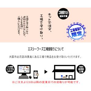 【工場受取り限定 大阪市此花区】超特大 うなぎ...の詳細画像1