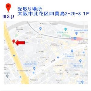 【工場受取り限定 大阪市此花区】超特大 うなぎ...の詳細画像2
