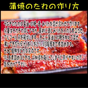 【工場受取り限定 大阪市此花区】超特大 うなぎ...の詳細画像3