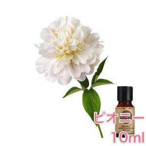 プラナロム（PRANAROM） ネロリ BIO 5ml PRANAROM 精油