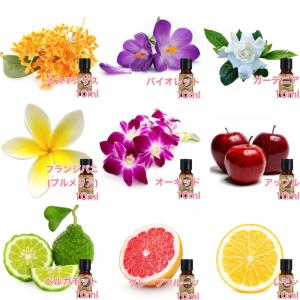選べる精油 10mL×5本セット 希少シリーズ...の詳細画像3