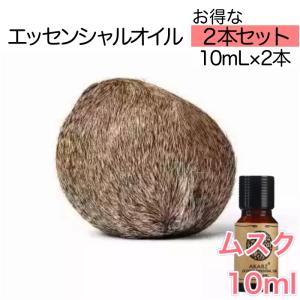 プラナロム（PRANAROM） お試しセット トライアルキット 60品種キット