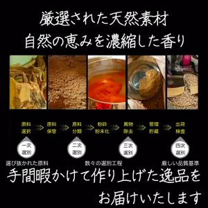 お香 コーン キンモクセイ 金木犀 80個 倒...の詳細画像2