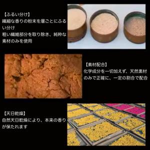 お香 コーン キンモクセイ 金木犀 80個 倒...の詳細画像3