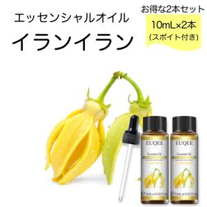 ドテラ　doTERRA　ラベンダー&ティーツリー&イランイラン15ml 　新品 ドテラ doTERRA ラベンダー&ティーツリー&イランイラン15ml 新品
