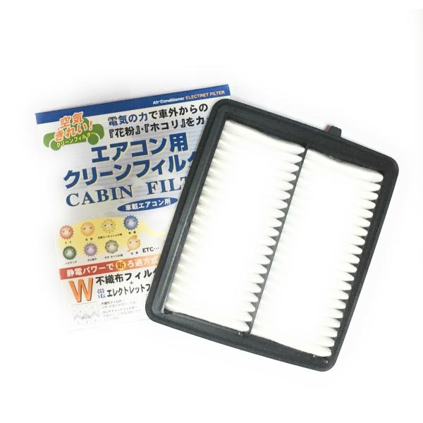 ジムニーシエラ JB74W エアクリーナー  エアエレメント エアコンフィルター ２点セット 人気の...