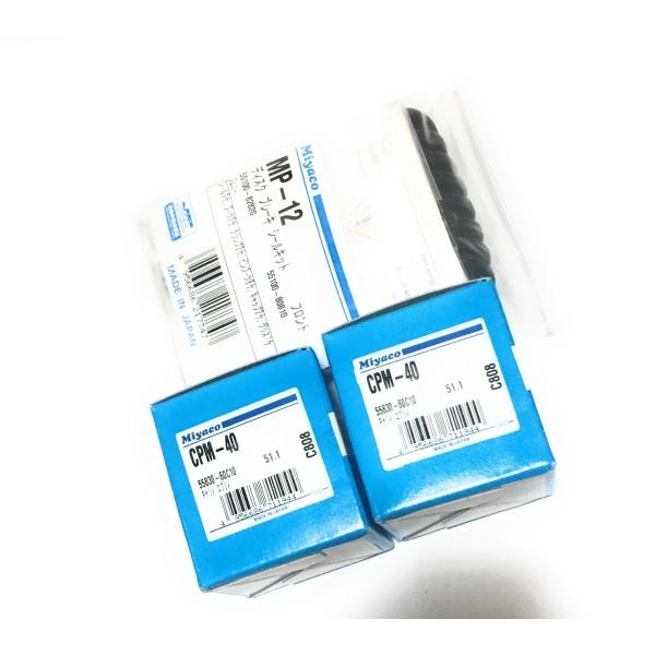 ジムニー JA11 JA11C JA11V フロント キャリパーピストン 2個 キャリパーシールキッ...