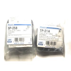 前後セット シルビア S14 S15 ターボ車 キャリパーシールキット