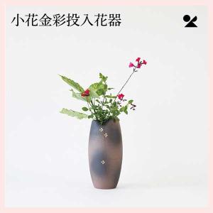 小花金彩投入花器 日本製 信楽焼 花瓶　B93-12｜sshana