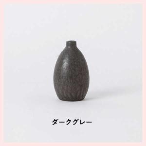 ＜予約：2024年5月下旬入荷予定＞（2個セット）HIJICA TONE VASE（SS）／ダークグレー 日本製 信楽焼 花瓶　HJC-10DG｜sshana