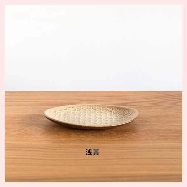 （2個セット）日と月 平皿 （小）／浅黄 信楽焼 日本製　ht-20